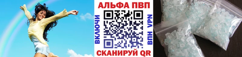 A-PVP СК гидра ссылка Алдан