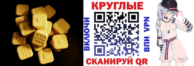 Экстази Philipp Plein Алдан