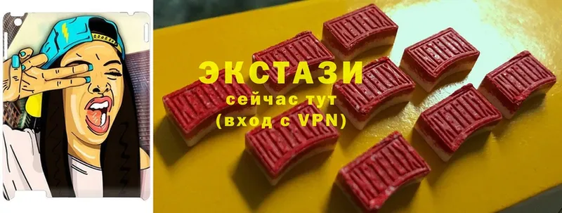 Экстази VHQ  где купить наркотик  Алдан 