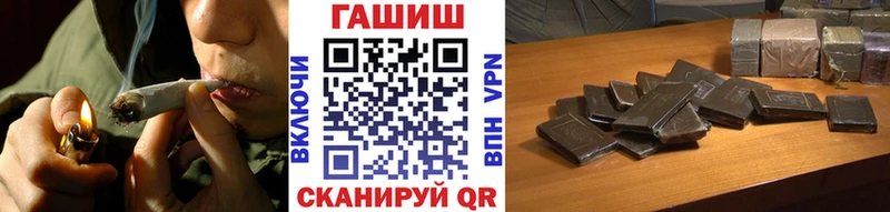 Гашиш 40% ТГК  сколько стоит  Алдан 