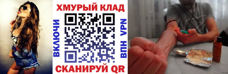 наркотики  Алдан  Героин VHQ 