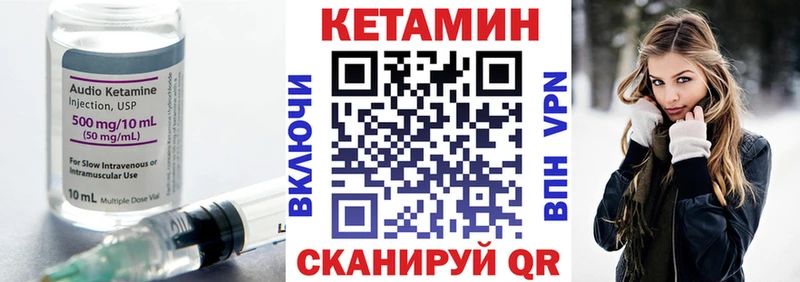 мега вход  Алдан  нарко площадка как зайти  Кетамин VHQ 