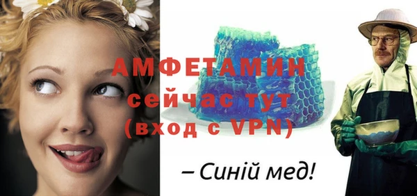 трава Александровское