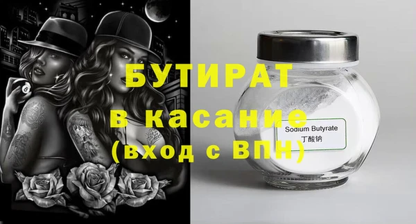 трава Александровское
