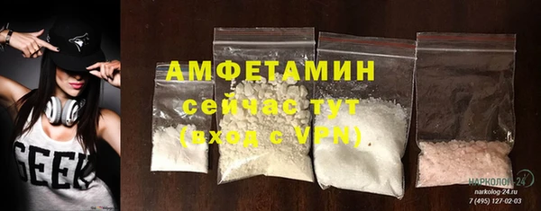 трава Александровское