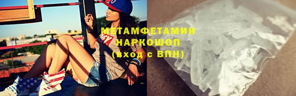 трава Александровское