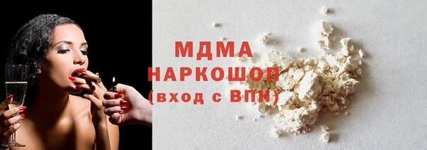 трава Александровское