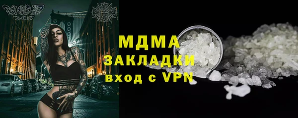 альфа пвп VHQ Абдулино