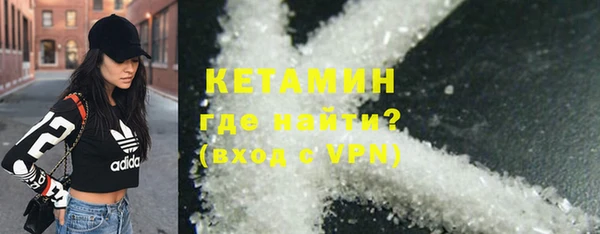 трава Александровское