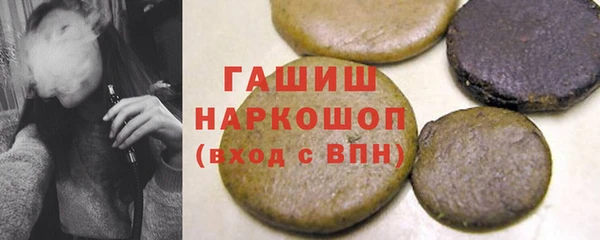 трава Александровское