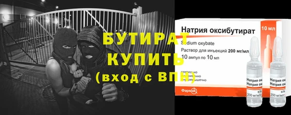 трава Александровское