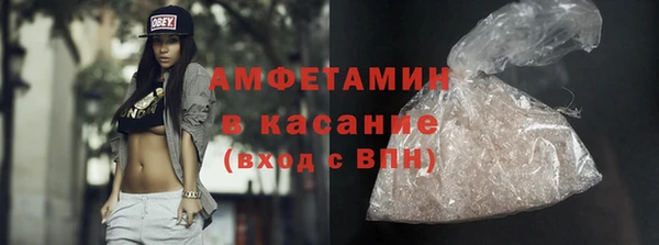 трава Александровское