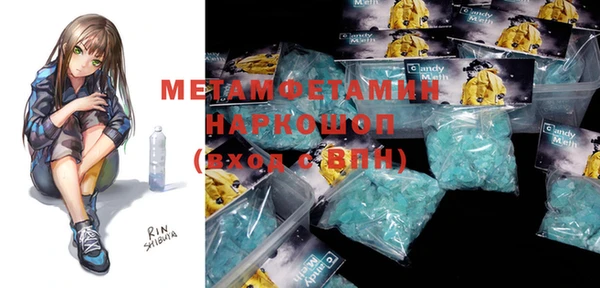 трава Александровское