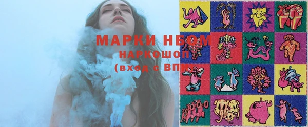 альфа пвп VHQ Абдулино