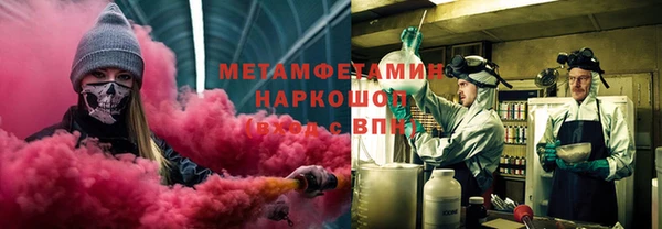 трава Александровское