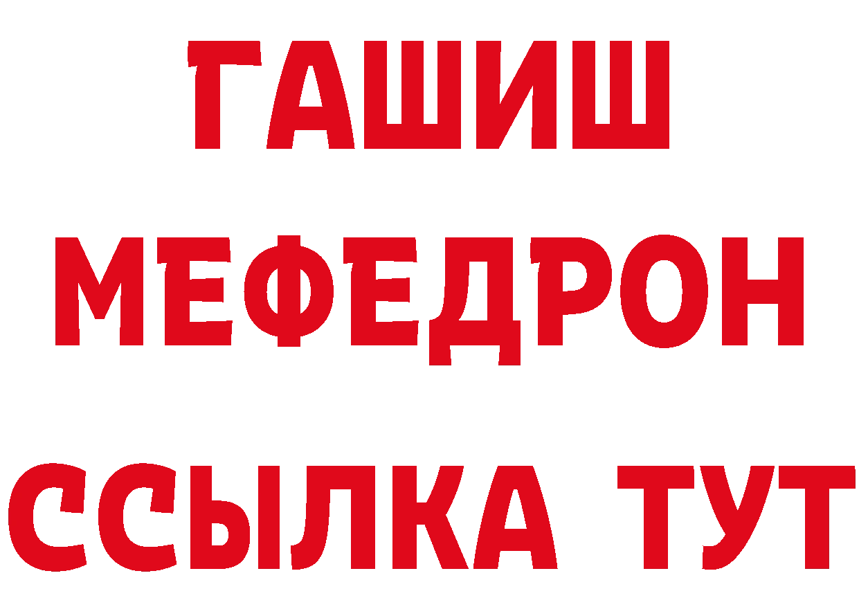 Метамфетамин пудра как войти shop мега Алдан