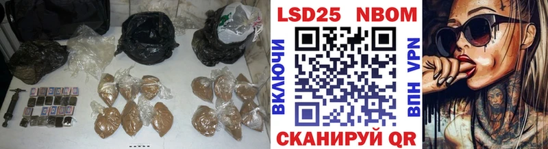 LSD-25 экстази кислота  Алдан 