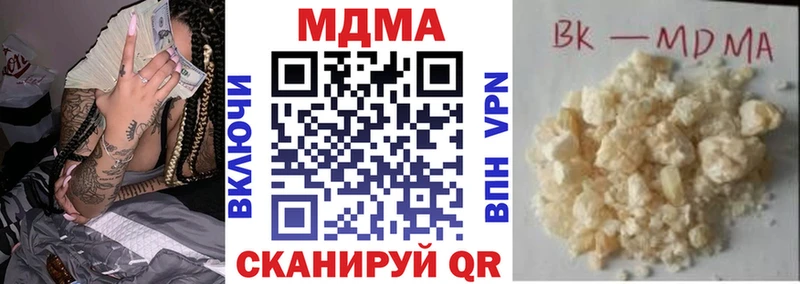 МДМА Molly  блэк спрут ссылка  Алдан 
