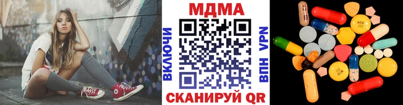MDMA кристаллы Алдан