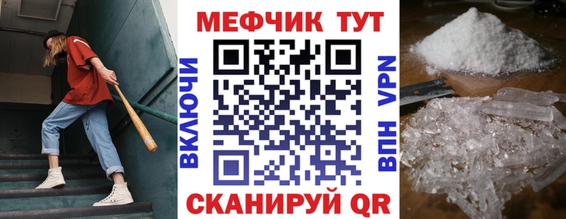 МЕФ 4 MMC  Алдан 