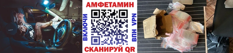 купить   Алдан  Метамфетамин Methamphetamine 