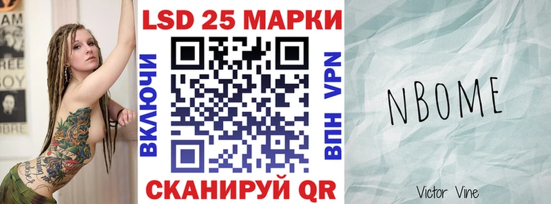 купить закладку  Алдан  OMG онион  Наркотические марки 1,5мг 