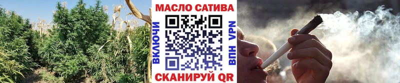 ТГК Wax  МЕГА как зайти  Алдан 